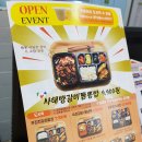 갈비배달도시락스트릿테이블 - 은평구 역말로 93-1 | 갈비배달도시락스트릿테이블