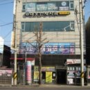 장안게임랜드