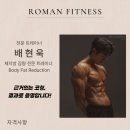 로망휘트니스 영등포점 이미지