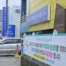 민락매립지 공영주차장 이미지
