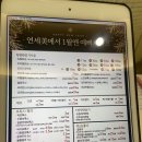 연세미사랑의원 이미지