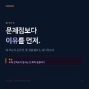 축구 그만둔 아이, 뭘 시켜야 할지 모르겠다는 학부모님께 이미지
