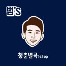 범스