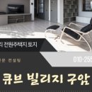 씨앤비빌리지 네이버블로그