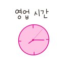 동수원중학교 건너편 이미지