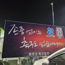 군민체육공원화장실 이미지