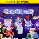 뷰티몬스터짐 | 인천 무제한 키즈카페 아이랑 실내 가볼만한곳 몬스터파크 구월점