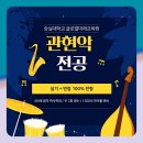 중앙도서관 공연연습실 이미지