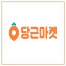 지에스25부천성주로점 | [당근마켓] 중고 거래로 얼마나 벌었는지 중간정산 해 봤어요 (+ 수입 인증 및 거래 팁)