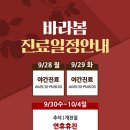 바라봄피부과의원 이미지