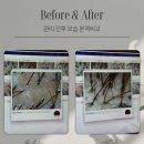 철산동 245-9번지(웅진빌딩 앞) | 광명 철산동 두피 탈모관리 고민 해결된 리얼후기 탑스칼프