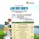 29-교하-29 이미지