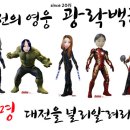 대청늘봄식당
