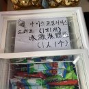 백복중국식품점 네이버블로그
