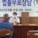 변호사백승빈법률사무소