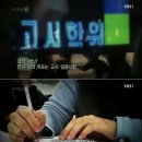 3학년8반 Daum카페