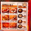 역전할머니맥주 고대점 티스토리