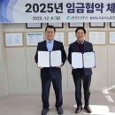 춘천도시공사 노동조합 이미지