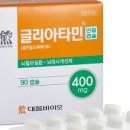 신생약국 이미지