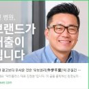 시너지심미치과기공소 | 2026년 서울 치과마케팅 성공적인 경험담3