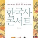 백유선 이미지