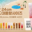 디저트39평택 - 평택시 비전5로 16 | 디저트39평택