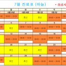 서울365소아청소년과의원 네이버블로그