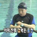 향남복합문화센터 수영장 이미지