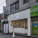 에브리원트