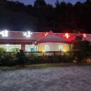 섬강한우촌 이미지