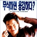 초록물고기