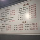 봉이숯불갈비