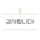혹시 프리미엄 세차장 이미지