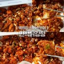 7198 | 만석닭강정 백화점 팝업 정보｜웨이팅·가격·맛 솔직 후기