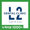 서울삼성치과의원 이미지