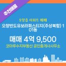 중문부동산중개 이미지