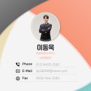 청암 행정사 사무소 이미지