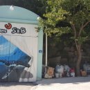 (주)에스엔비 이미지