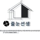 3 | 충북혁신도시 줄눈시공 영무예다음3차 줄눈시공 후기 :)