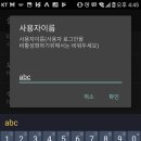초보자를 위한 스마트폰 활용 네이버블로그