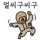 카페 꼬미꼬미 이미지