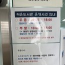 이문1동주민센터 이미지