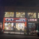 대학로 85(경대북문) 이미지