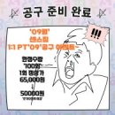 이야짐 이미지