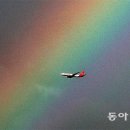 무지개너머