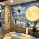 풀문관광호텔 이미지