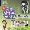 무수동길 이미지