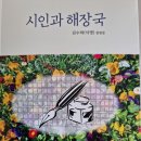 24시 해장국 이미지