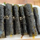 은솔꼬마김밥