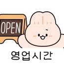 떡전골로 96-16 이미지